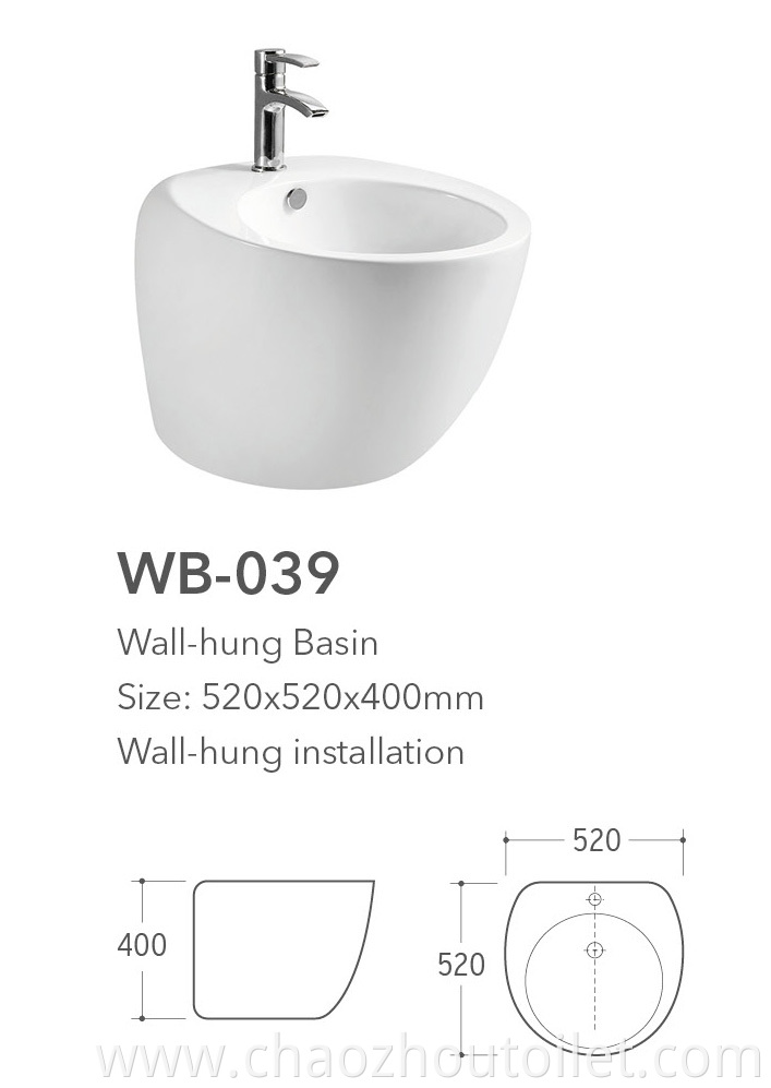 Wb 039 Wall Hung Basi